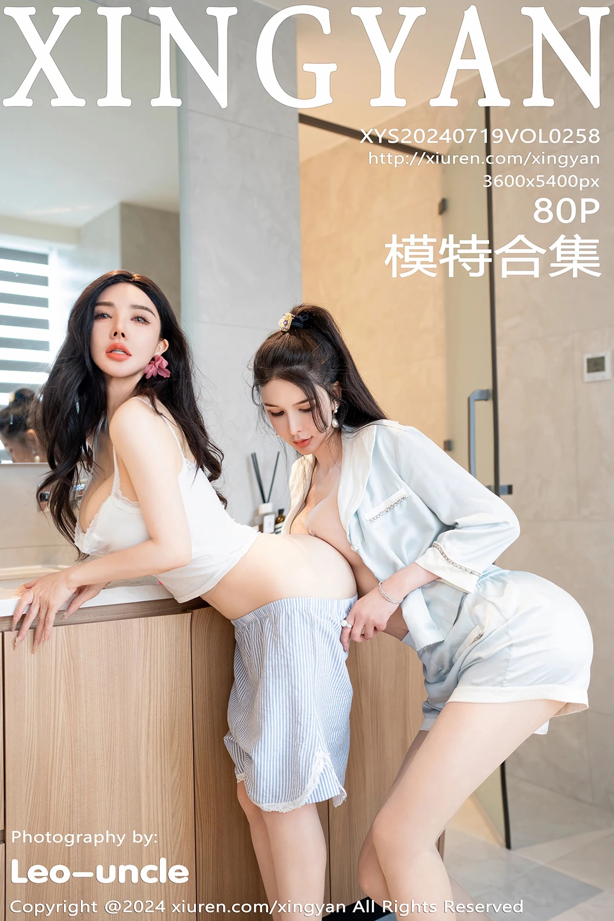 [Xingyan] 2024.07.19 VOL.258 Pan Siqin#[81P]-1