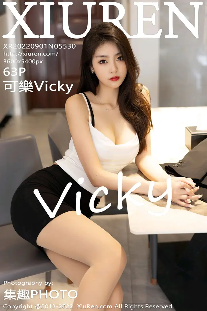 [XiuRen] 2022.09.01 NO.5530 Coke Vicky#[64P]-1