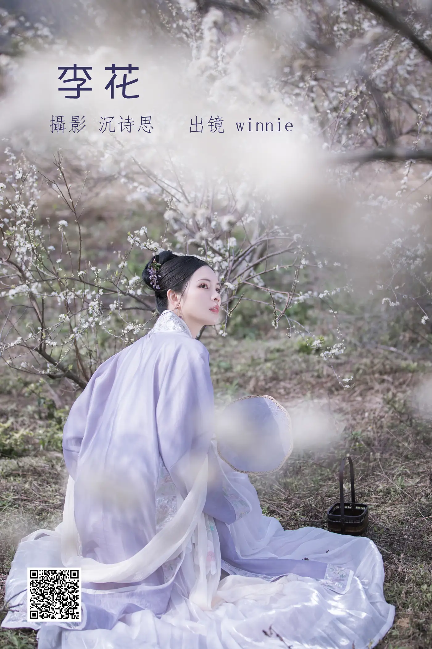 [YITUYU] 2022.07.03 Vol.1363 – Li Hua winnie#[25P]-1